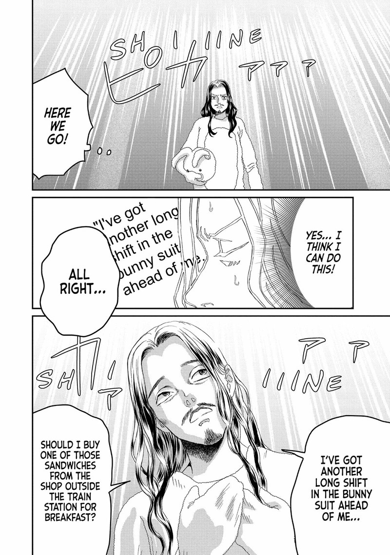 Saint OnIIsan Chapter 147 Page 11