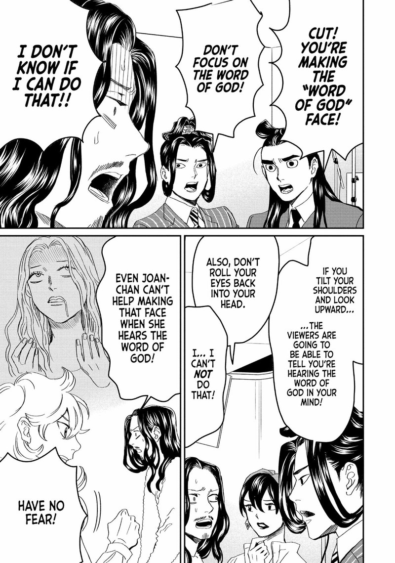 Saint OnIIsan Chapter 147 Page 12