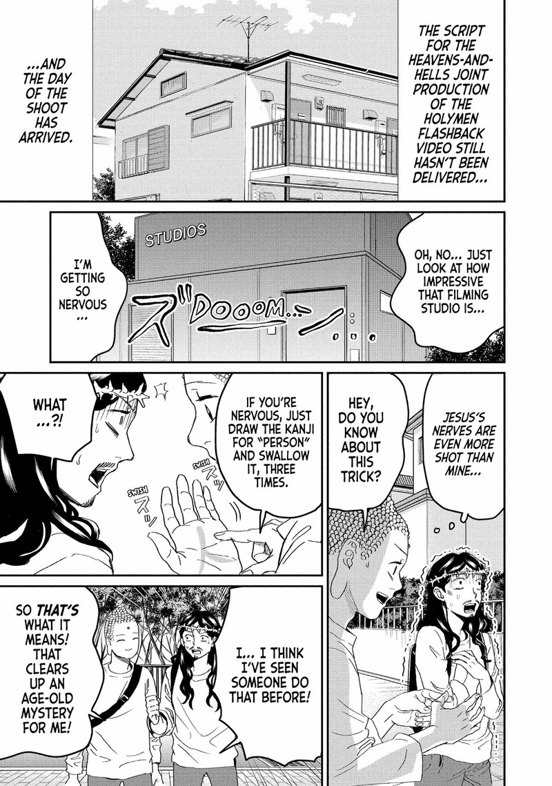 Saint OnIIsan Chapter 147 Page 2