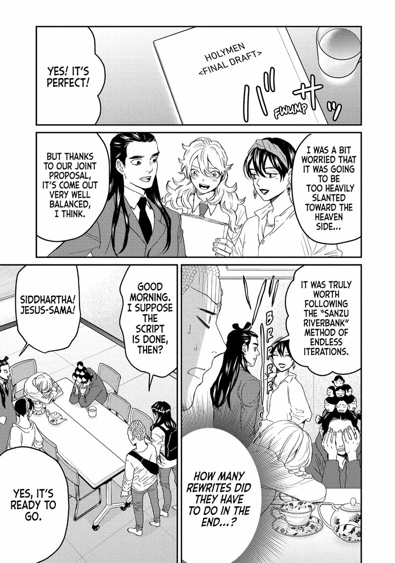 Saint OnIIsan Chapter 147 Page 4