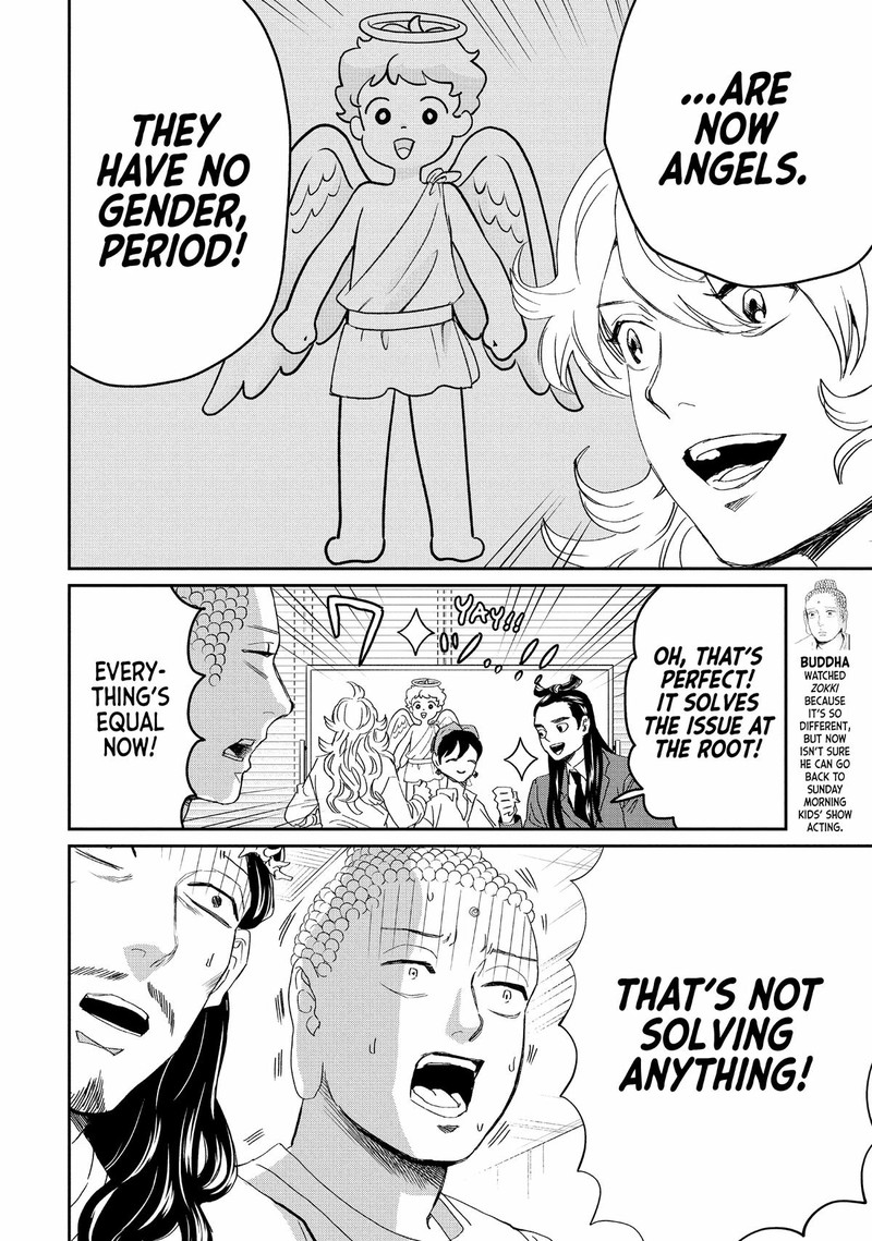 Saint OnIIsan Chapter 147 Page 7