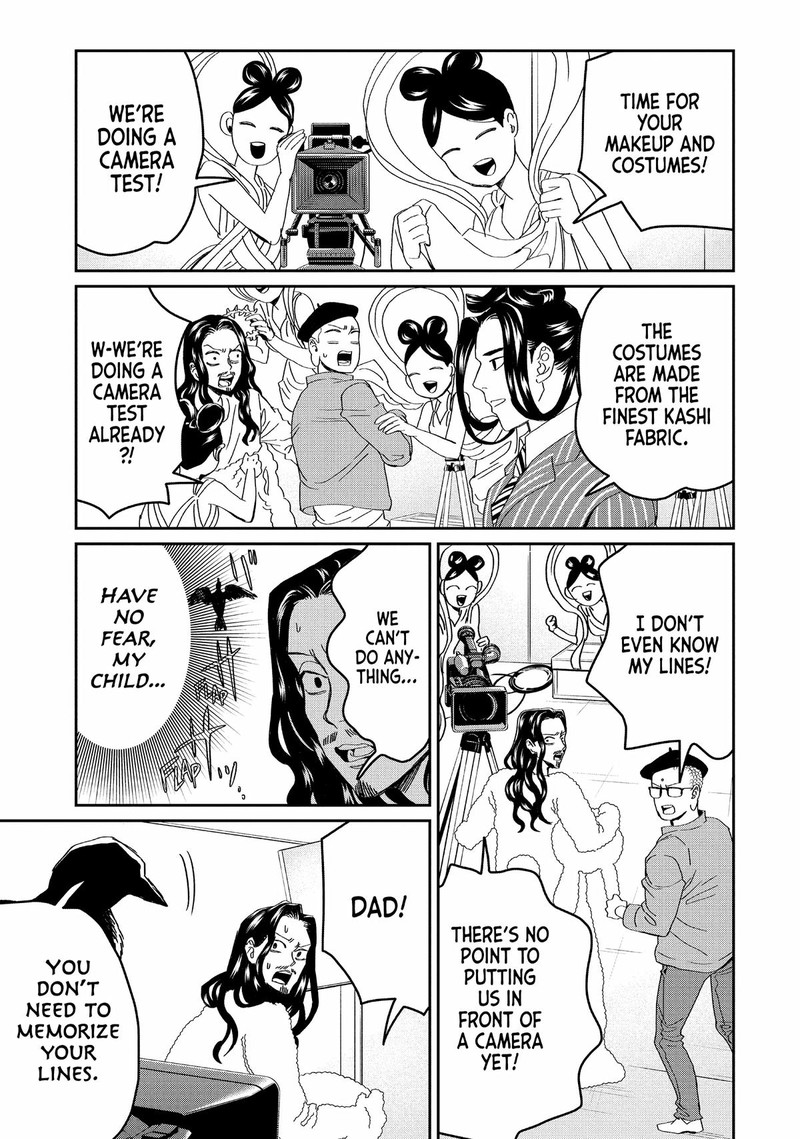 Saint OnIIsan Chapter 147 Page 8