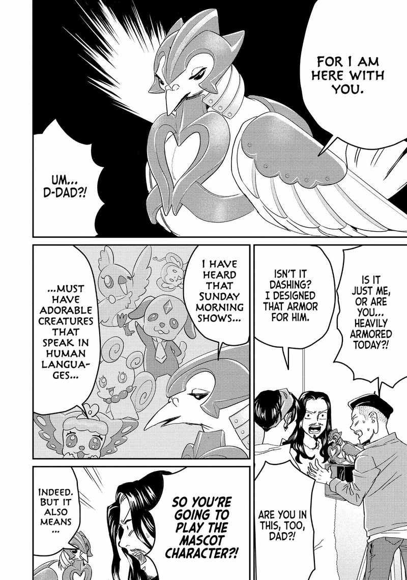 Saint OnIIsan Chapter 147 Page 9