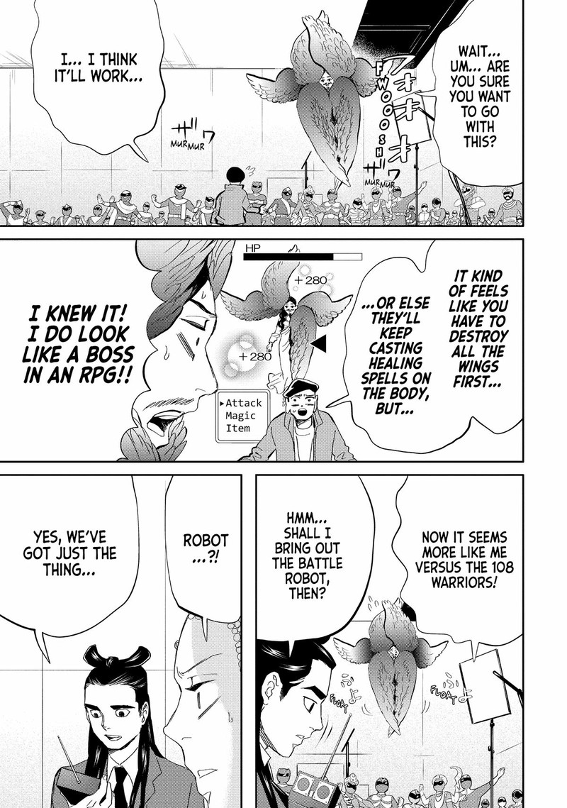 Saint OnIIsan Chapter 148 Page 11