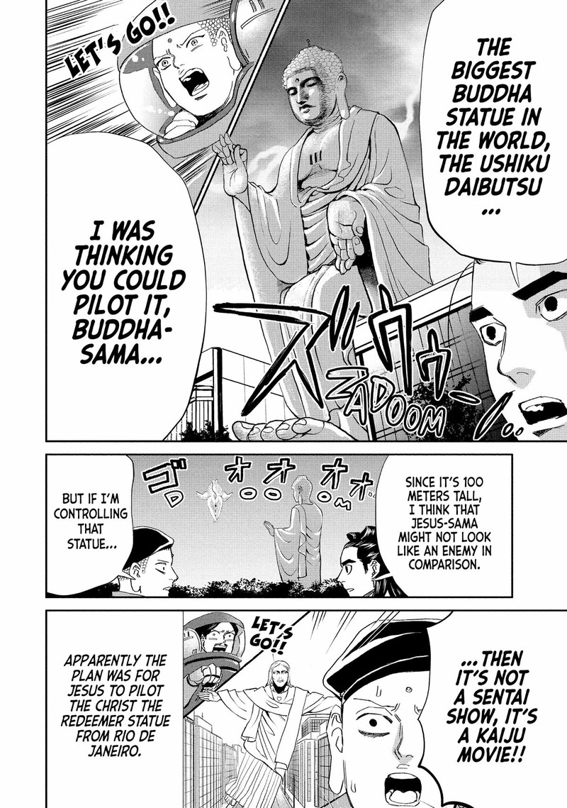 Saint OnIIsan Chapter 148 Page 12