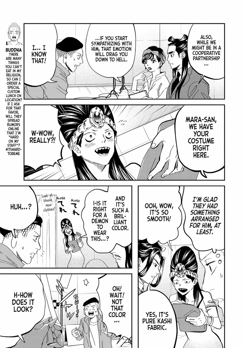 Saint OnIIsan Chapter 148 Page 3