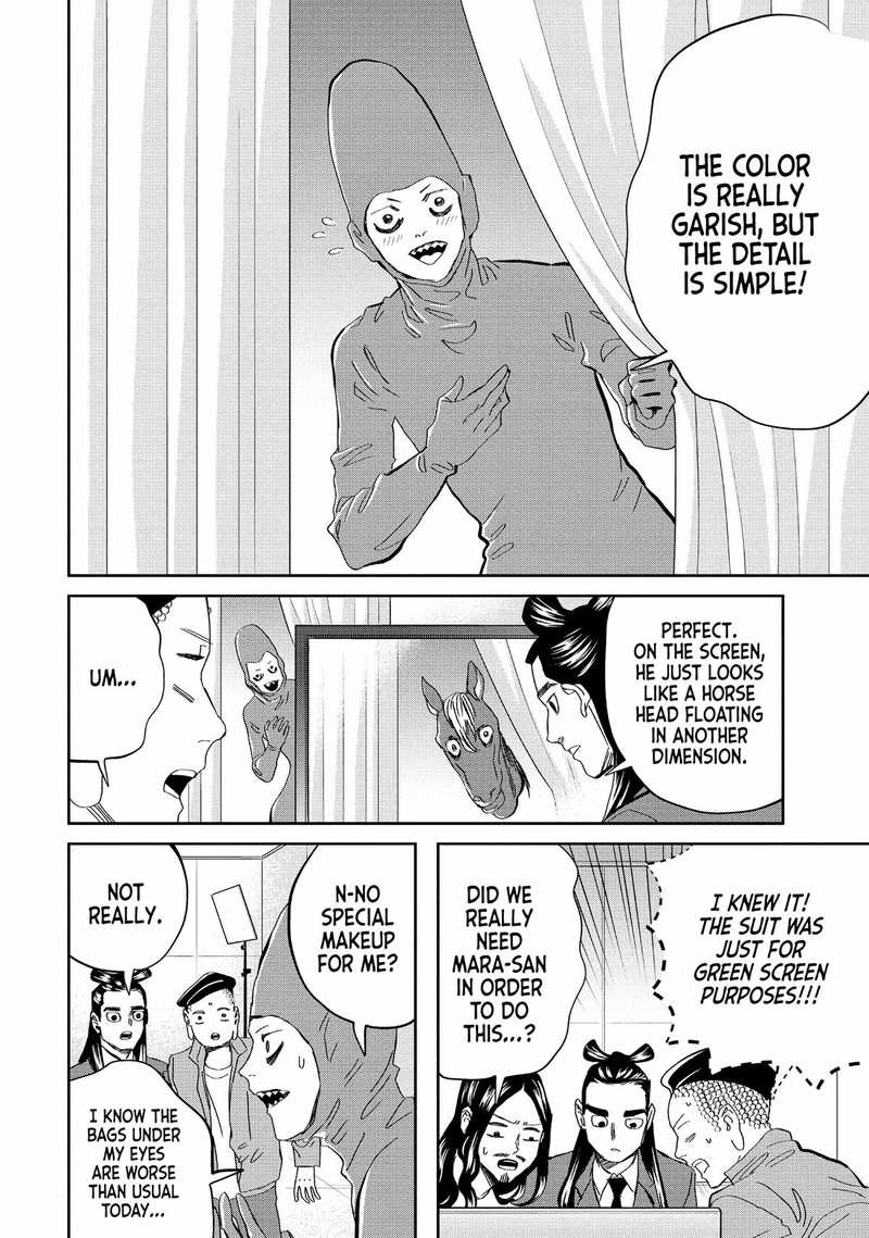 Saint OnIIsan Chapter 148 Page 4