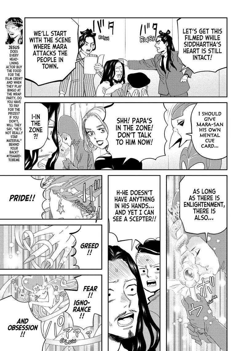 Saint OnIIsan Chapter 148 Page 7