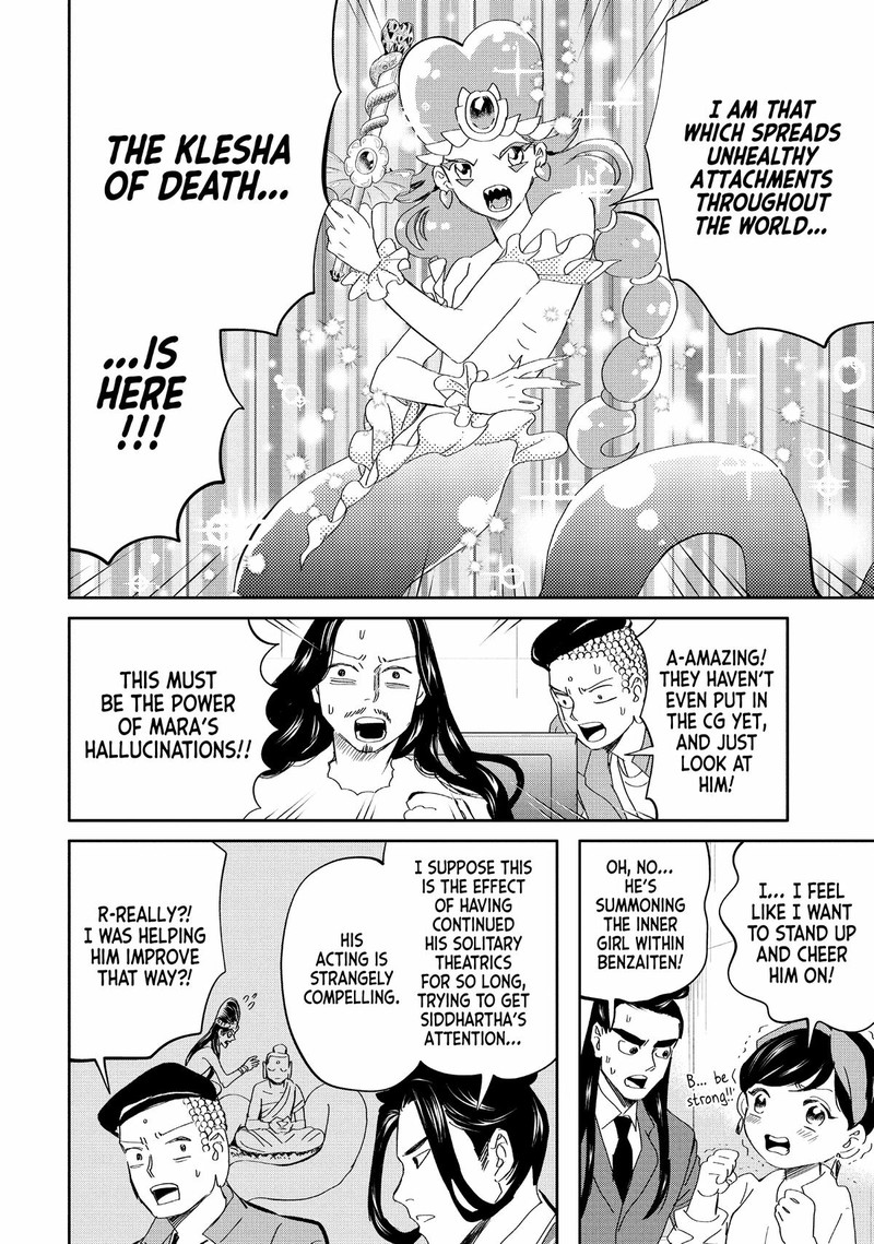 Saint OnIIsan Chapter 148 Page 8