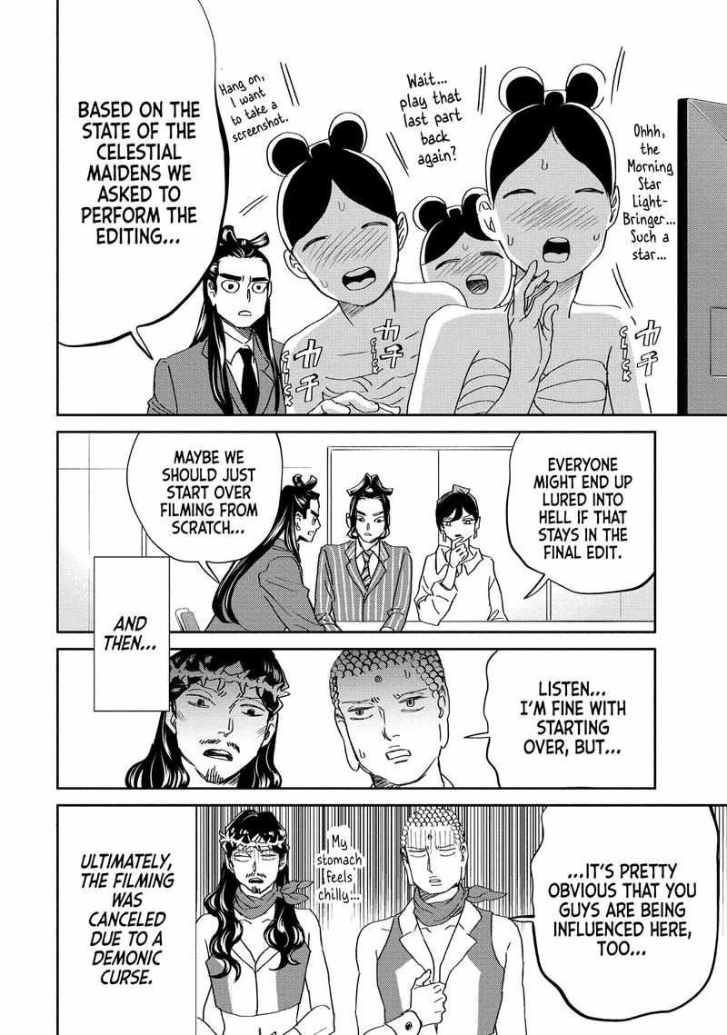 Saint OnIIsan Chapter 149 Page 14