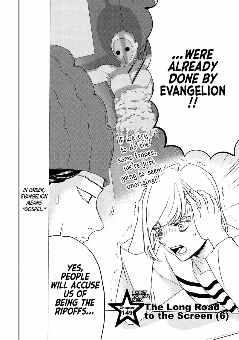 Saint OnIIsan Chapter 149 Page 2