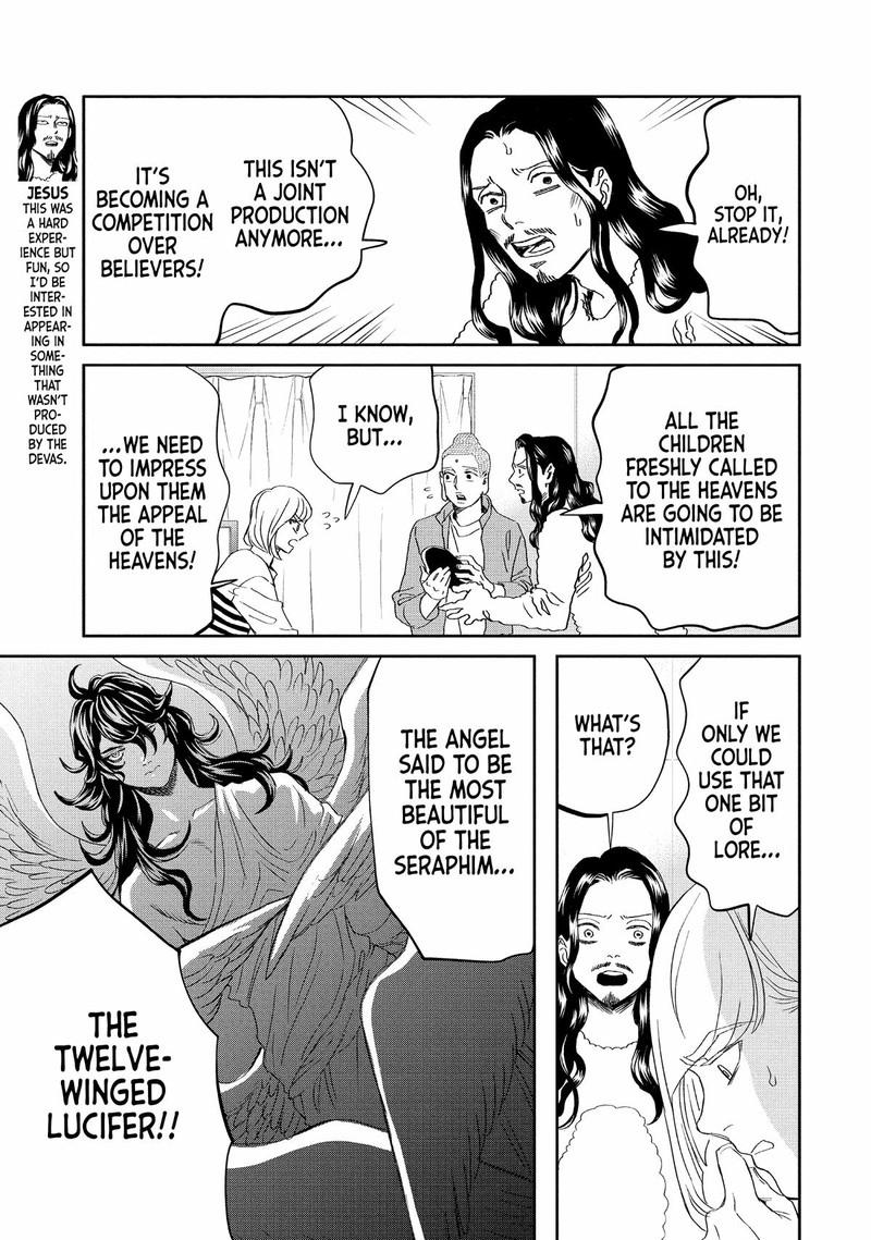 Saint OnIIsan Chapter 149 Page 3