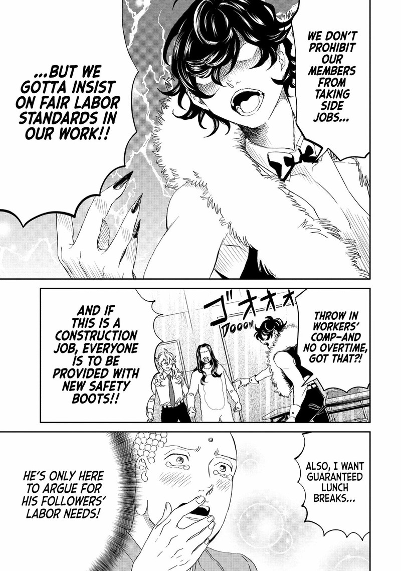 Saint OnIIsan Chapter 149 Page 9