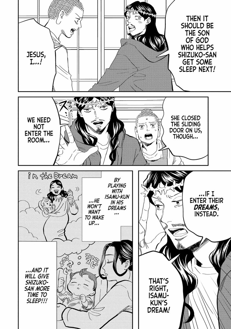 Saint OnIIsan Chapter 151 Page 10