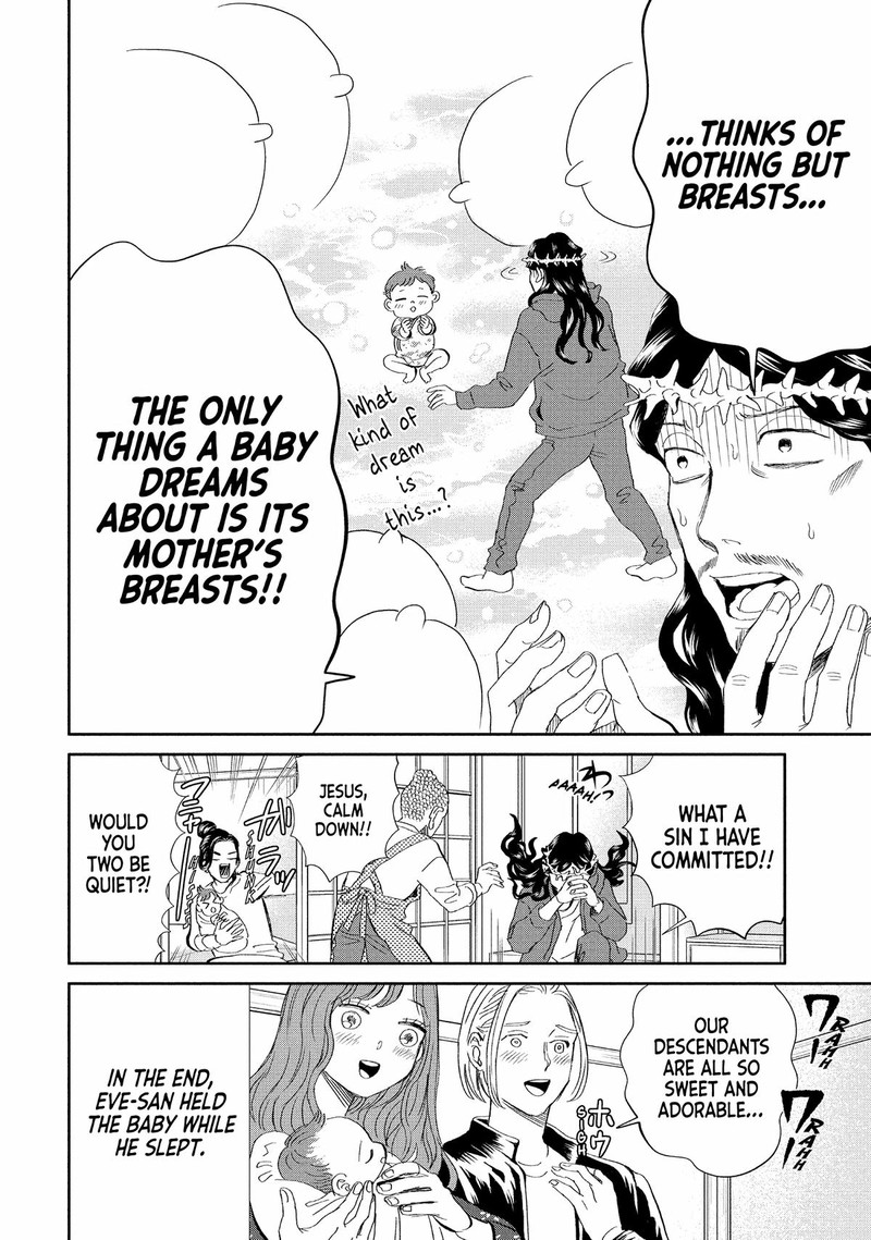 Saint OnIIsan Chapter 151 Page 12