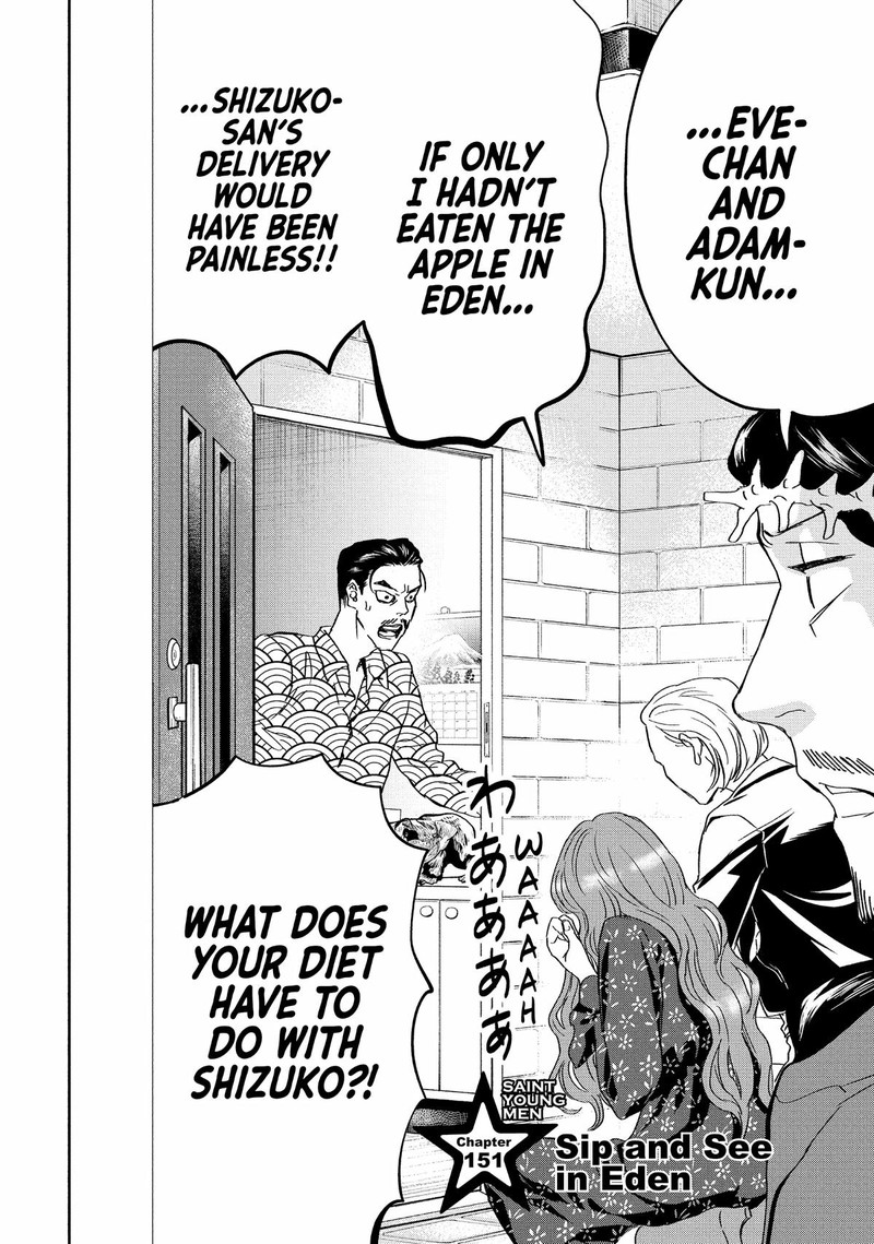 Saint OnIIsan Chapter 151 Page 2