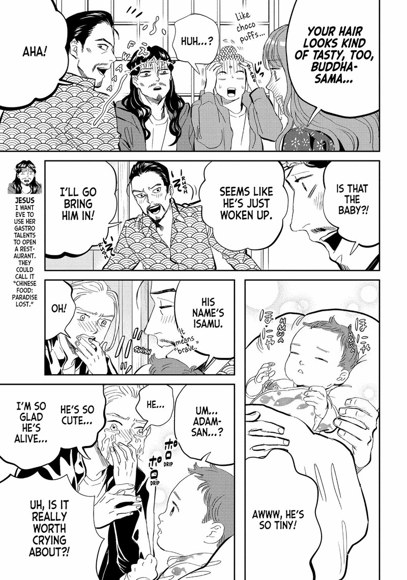 Saint OnIIsan Chapter 151 Page 5