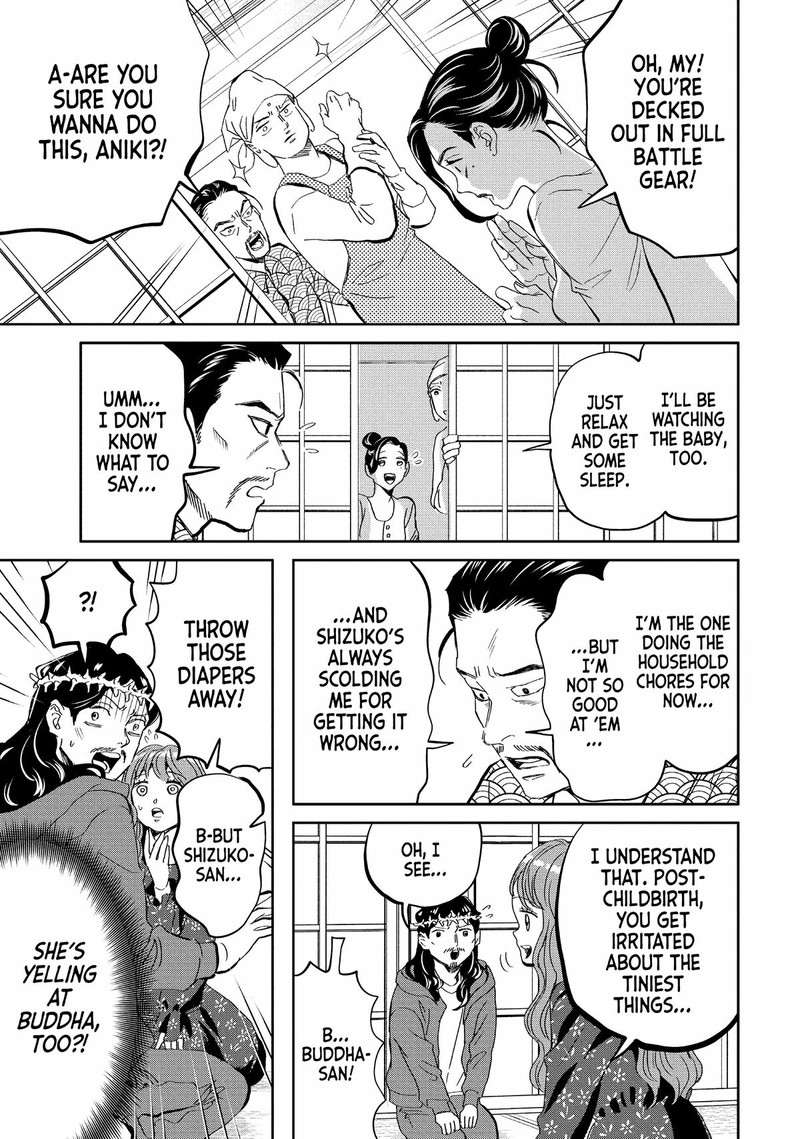 Saint OnIIsan Chapter 151 Page 7