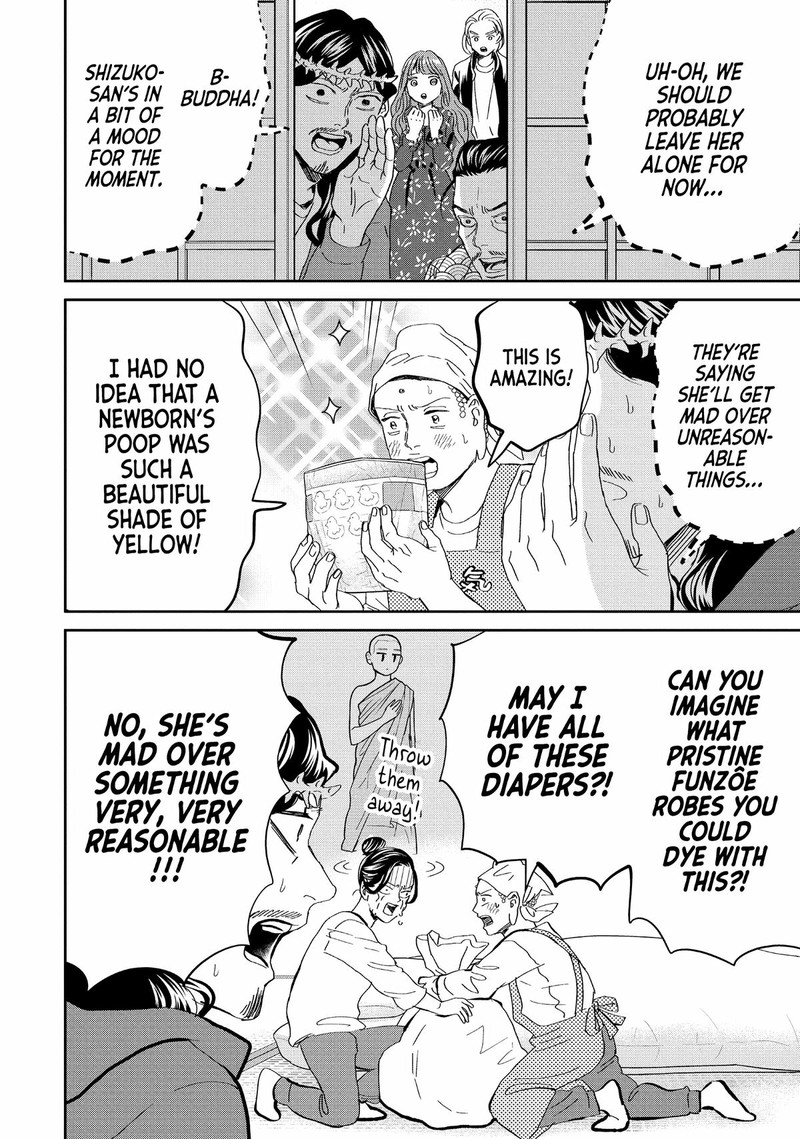 Saint OnIIsan Chapter 151 Page 8
