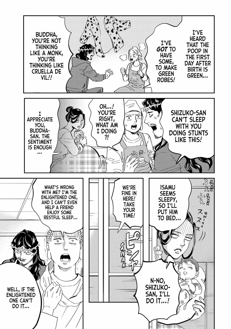 Saint OnIIsan Chapter 151 Page 9