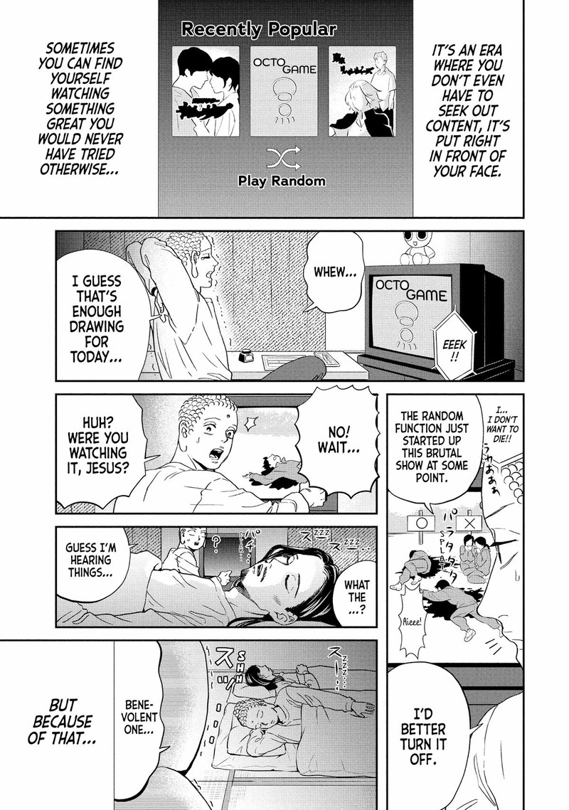 Saint OnIIsan Chapter 152 Page 1