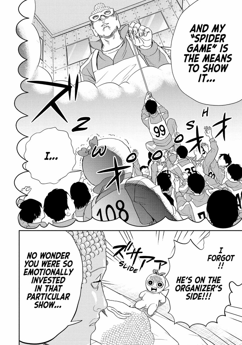 Saint OnIIsan Chapter 152 Page 10