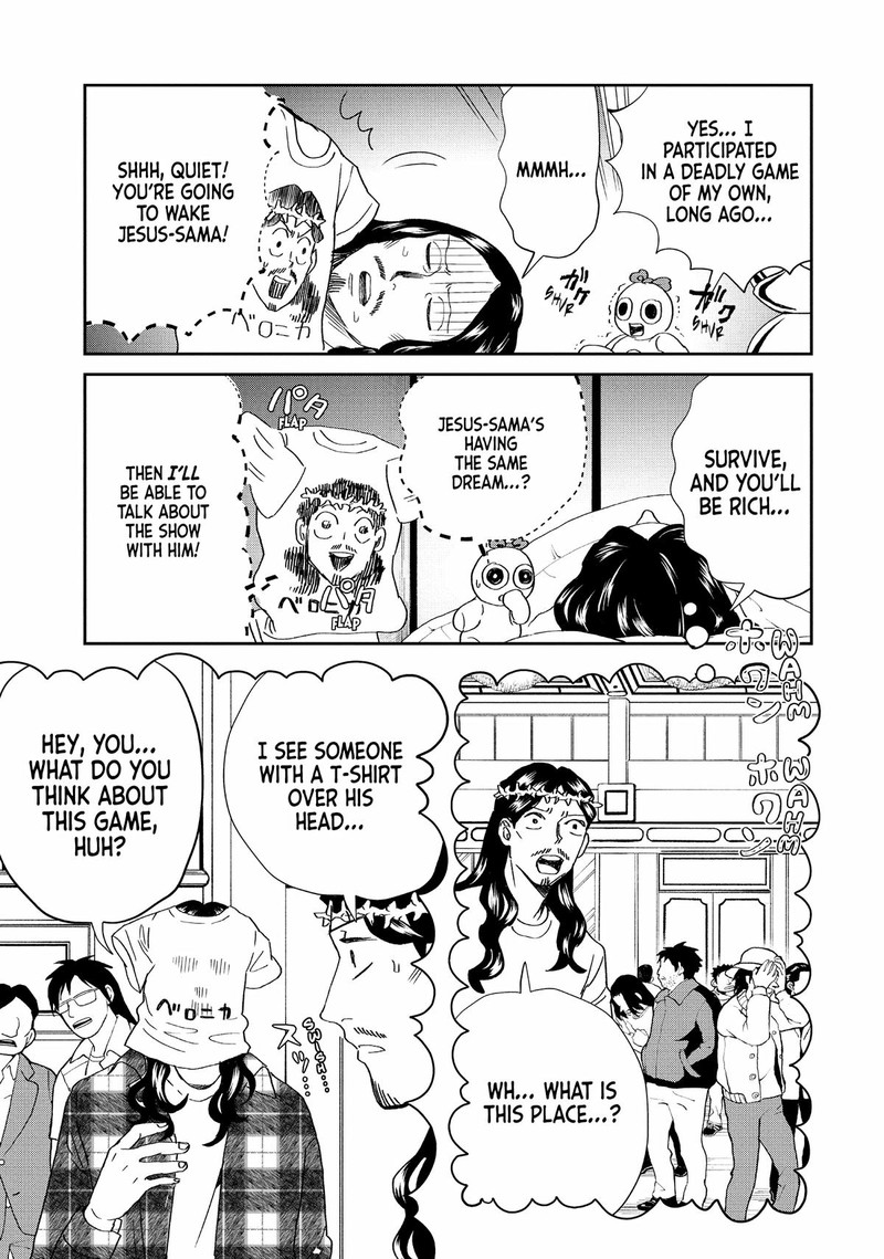 Saint OnIIsan Chapter 152 Page 11