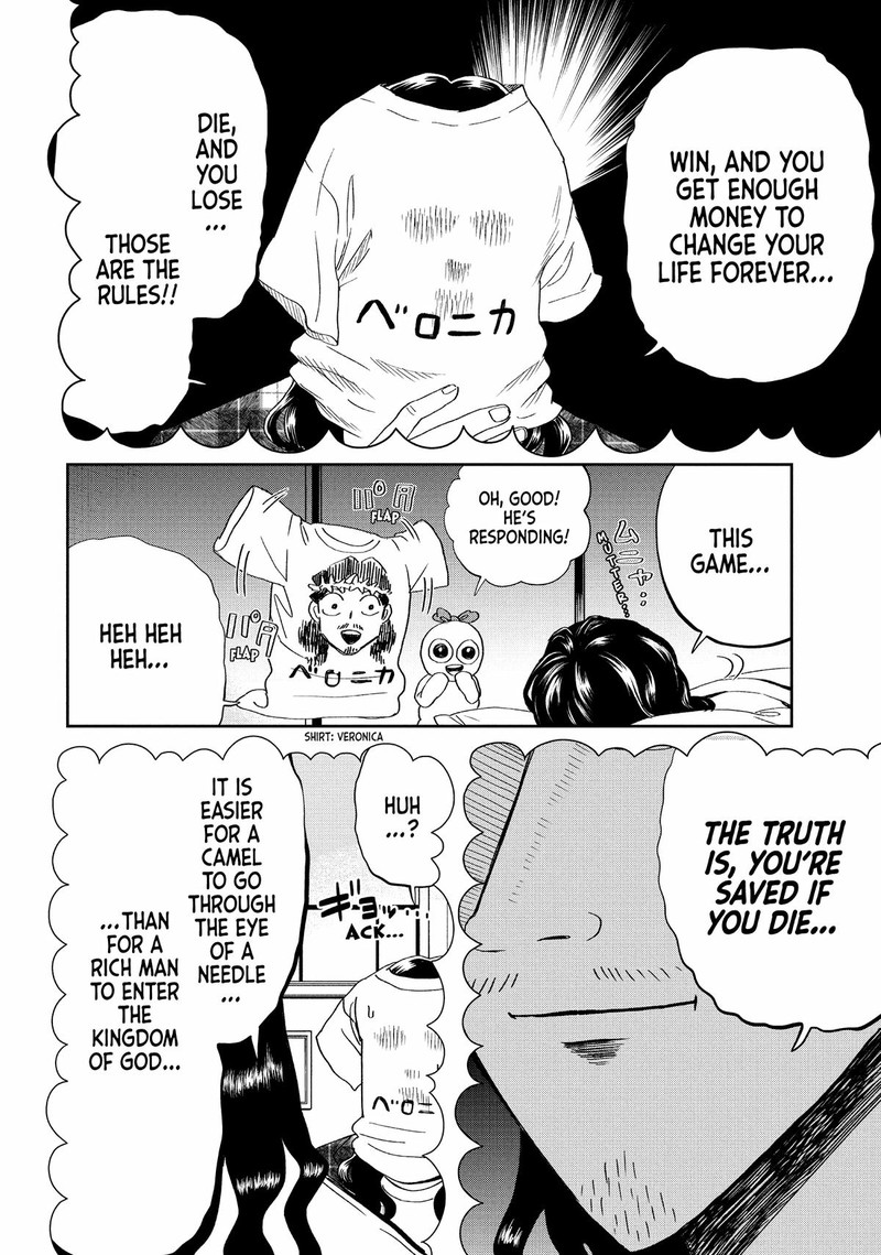 Saint OnIIsan Chapter 152 Page 12
