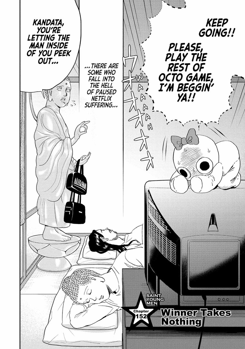 Saint OnIIsan Chapter 152 Page 2