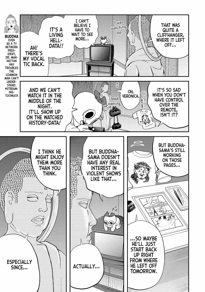 Saint OnIIsan Chapter 152 Page 3
