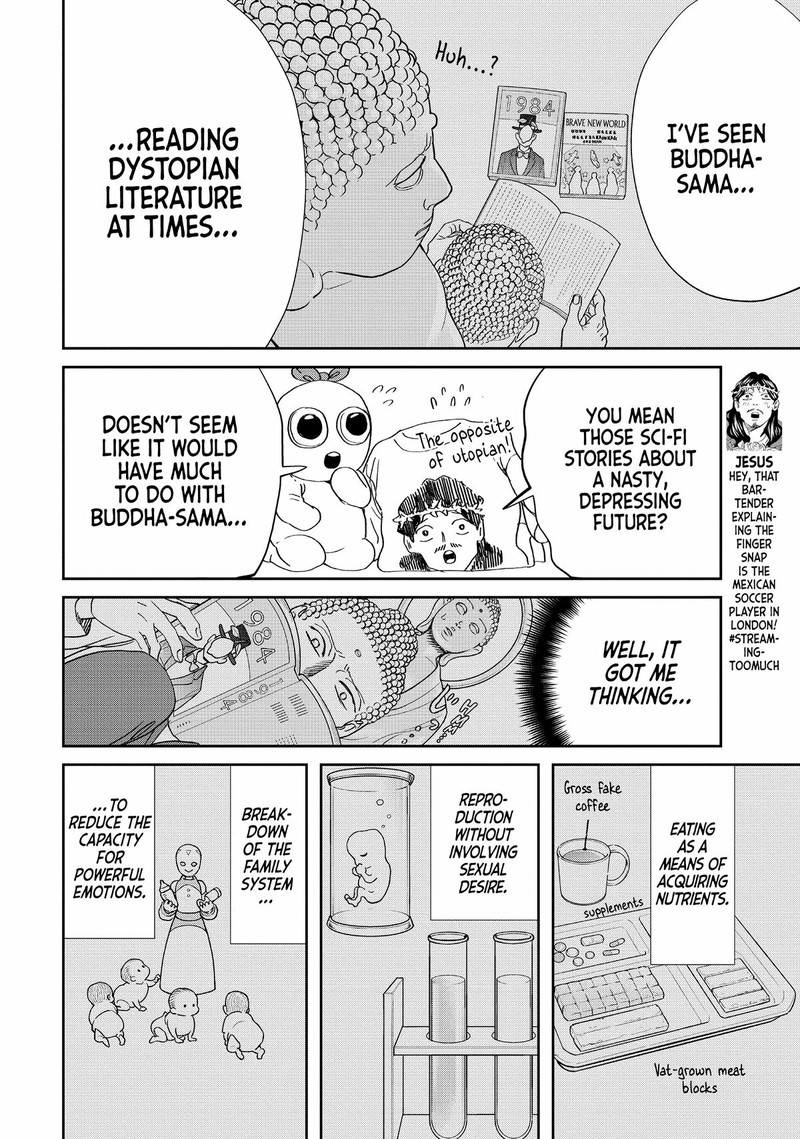 Saint OnIIsan Chapter 152 Page 4