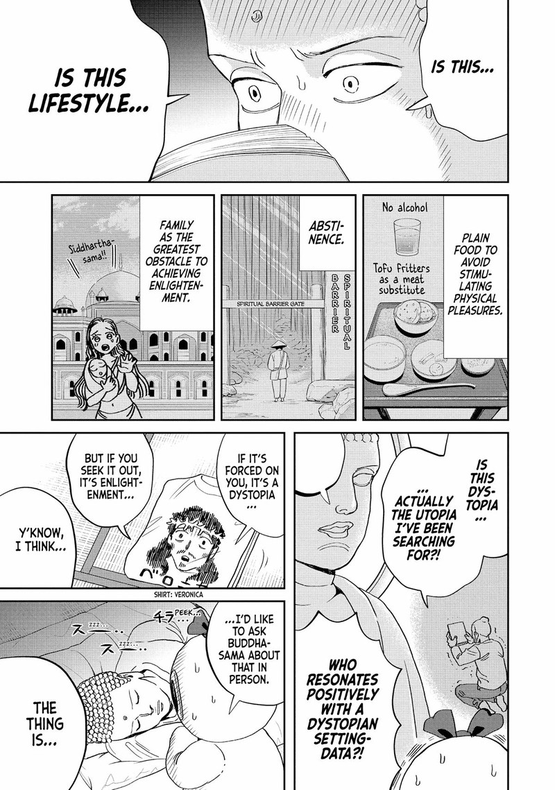 Saint OnIIsan Chapter 152 Page 5