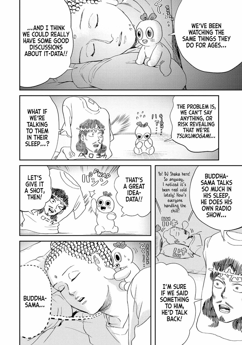 Saint OnIIsan Chapter 152 Page 6