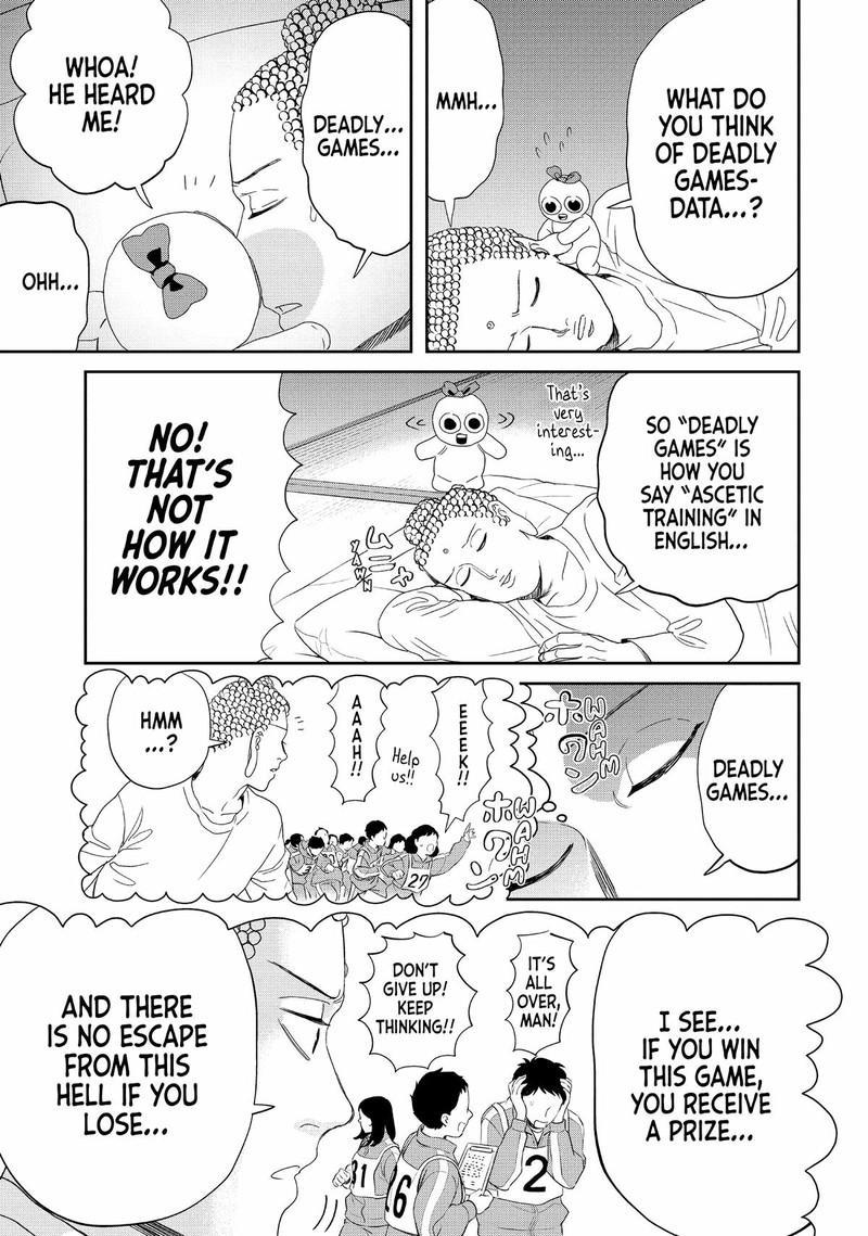 Saint OnIIsan Chapter 152 Page 7