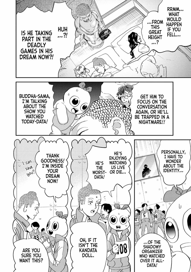 Saint OnIIsan Chapter 152 Page 8