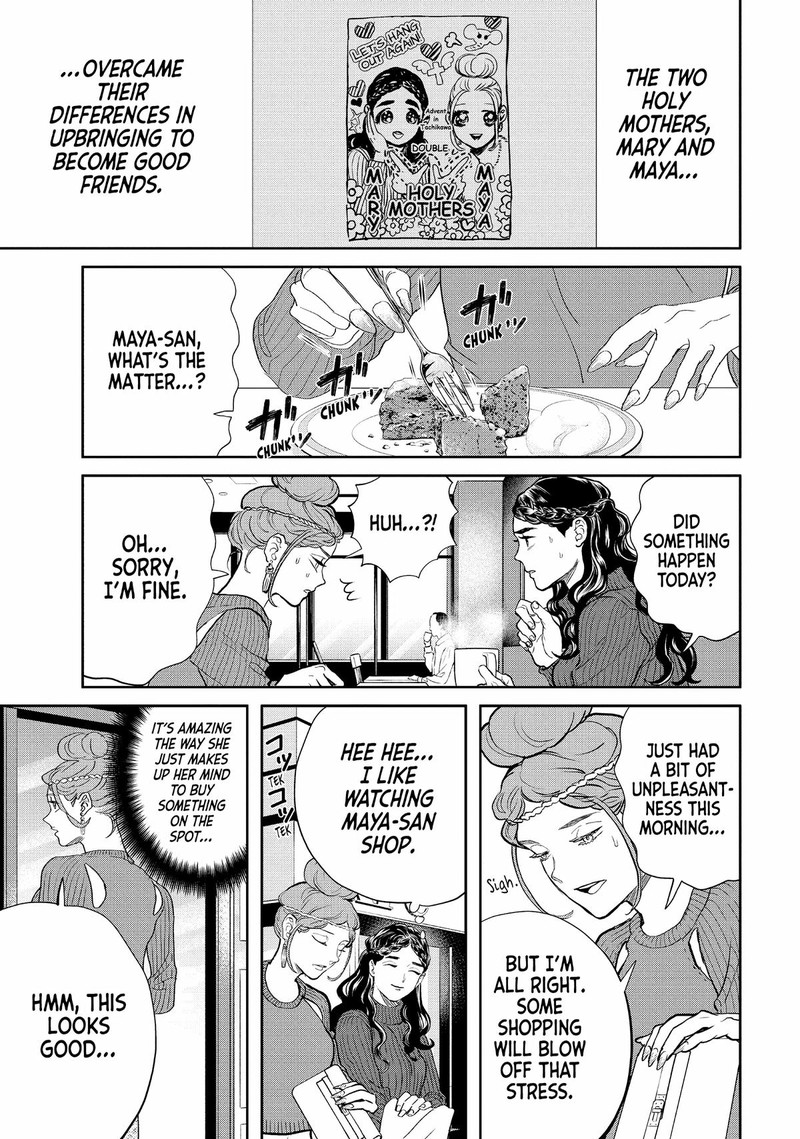 Saint OnIIsan Chapter 153 Page 1