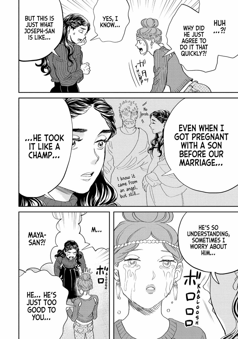 Saint OnIIsan Chapter 153 Page 10
