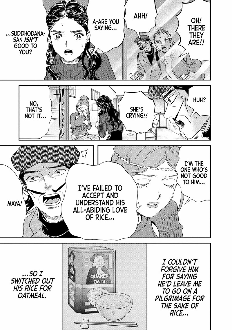 Saint OnIIsan Chapter 153 Page 11