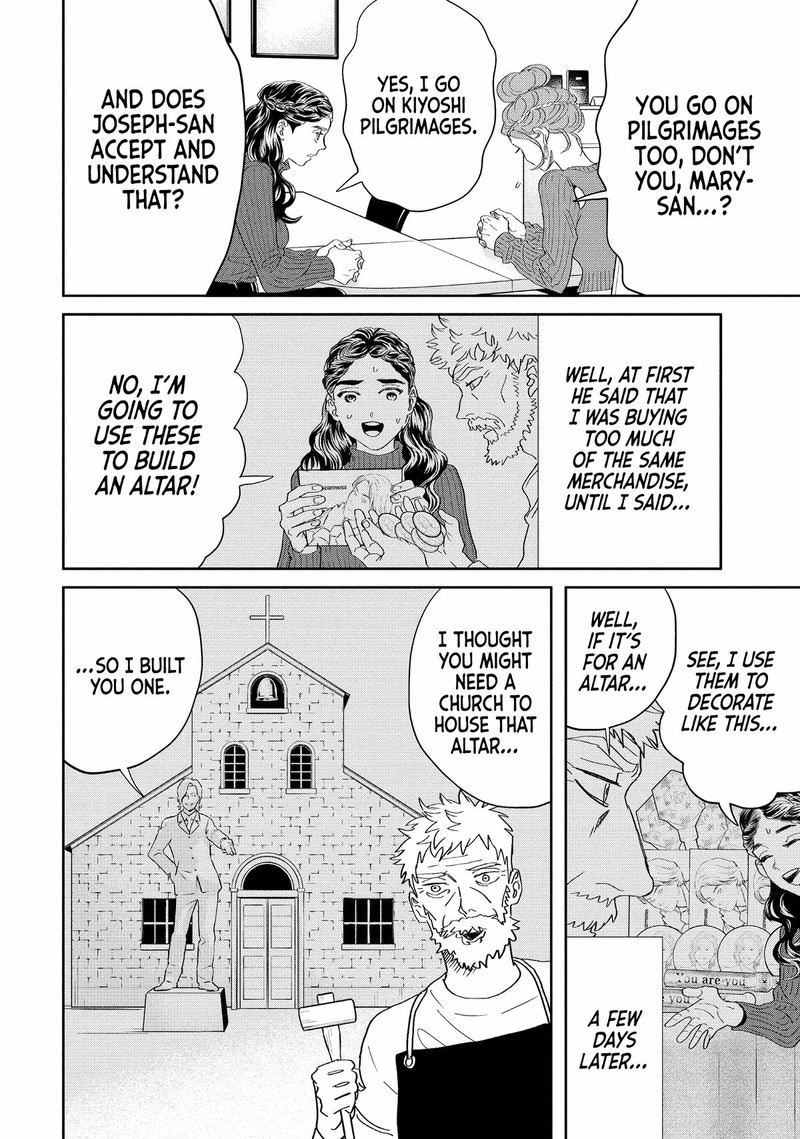 Saint OnIIsan Chapter 153 Page 12