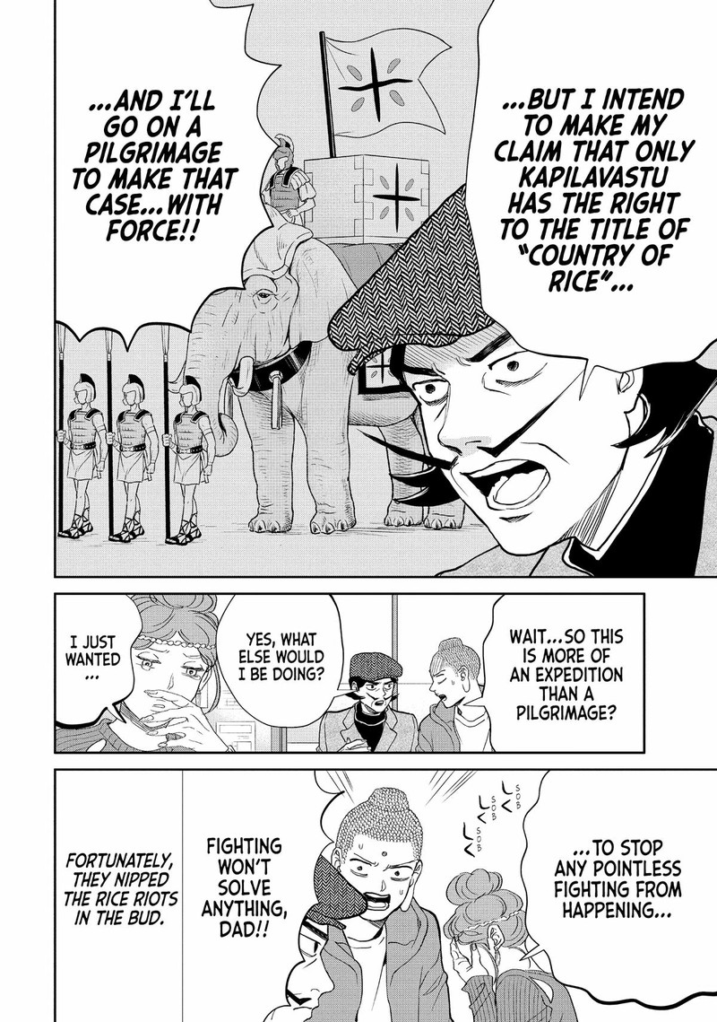 Saint OnIIsan Chapter 153 Page 14