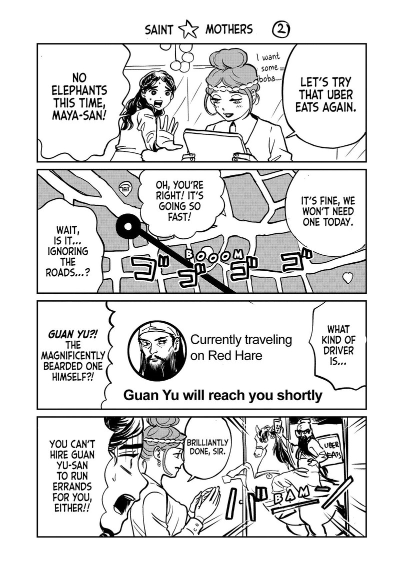 Saint OnIIsan Chapter 153 Page 17