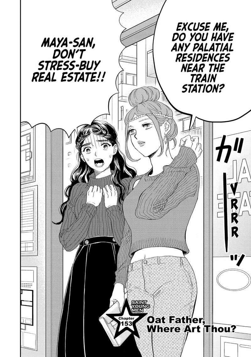 Saint OnIIsan Chapter 153 Page 2