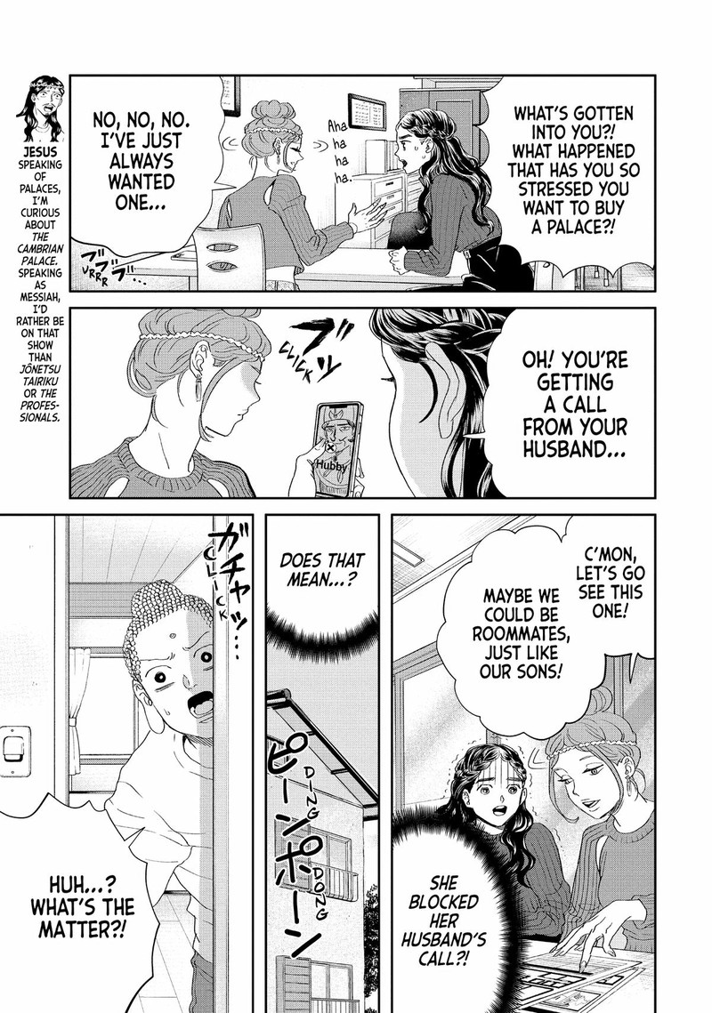 Saint OnIIsan Chapter 153 Page 3