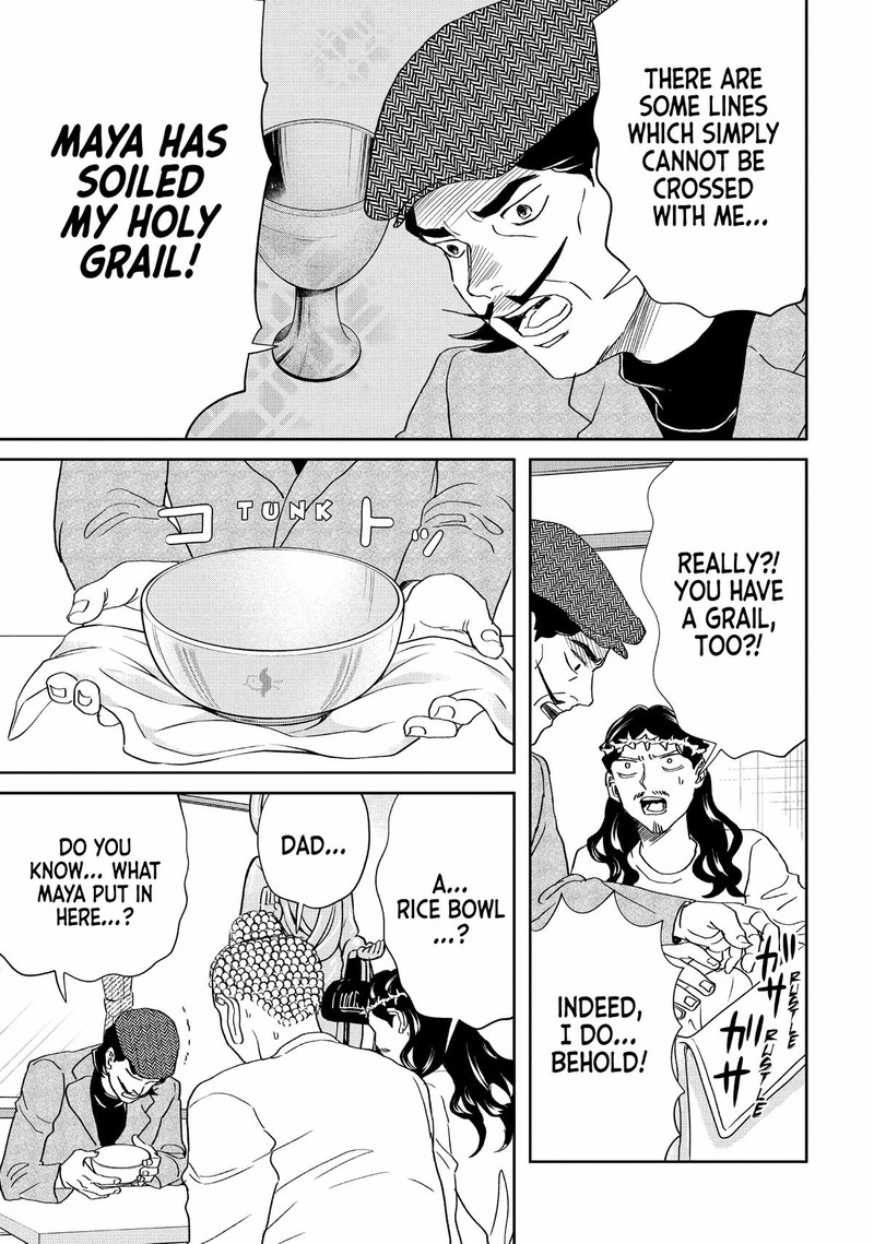Saint OnIIsan Chapter 153 Page 5