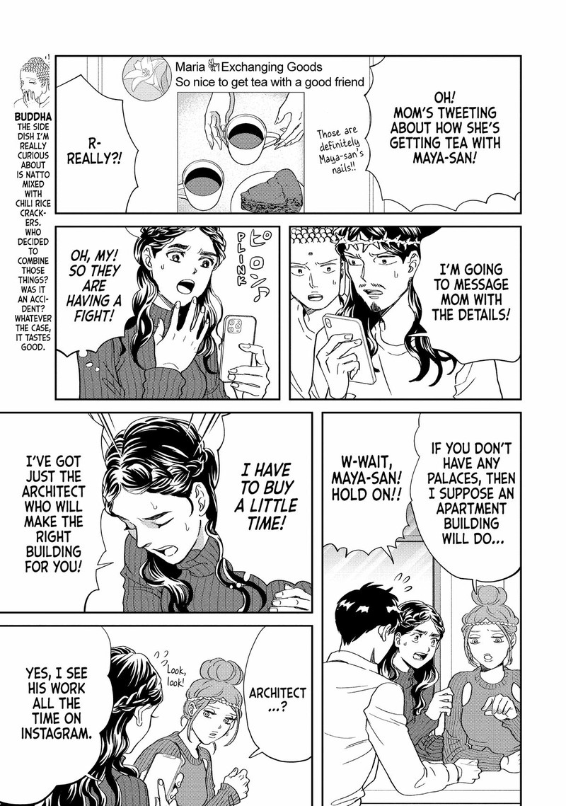 Saint OnIIsan Chapter 153 Page 7