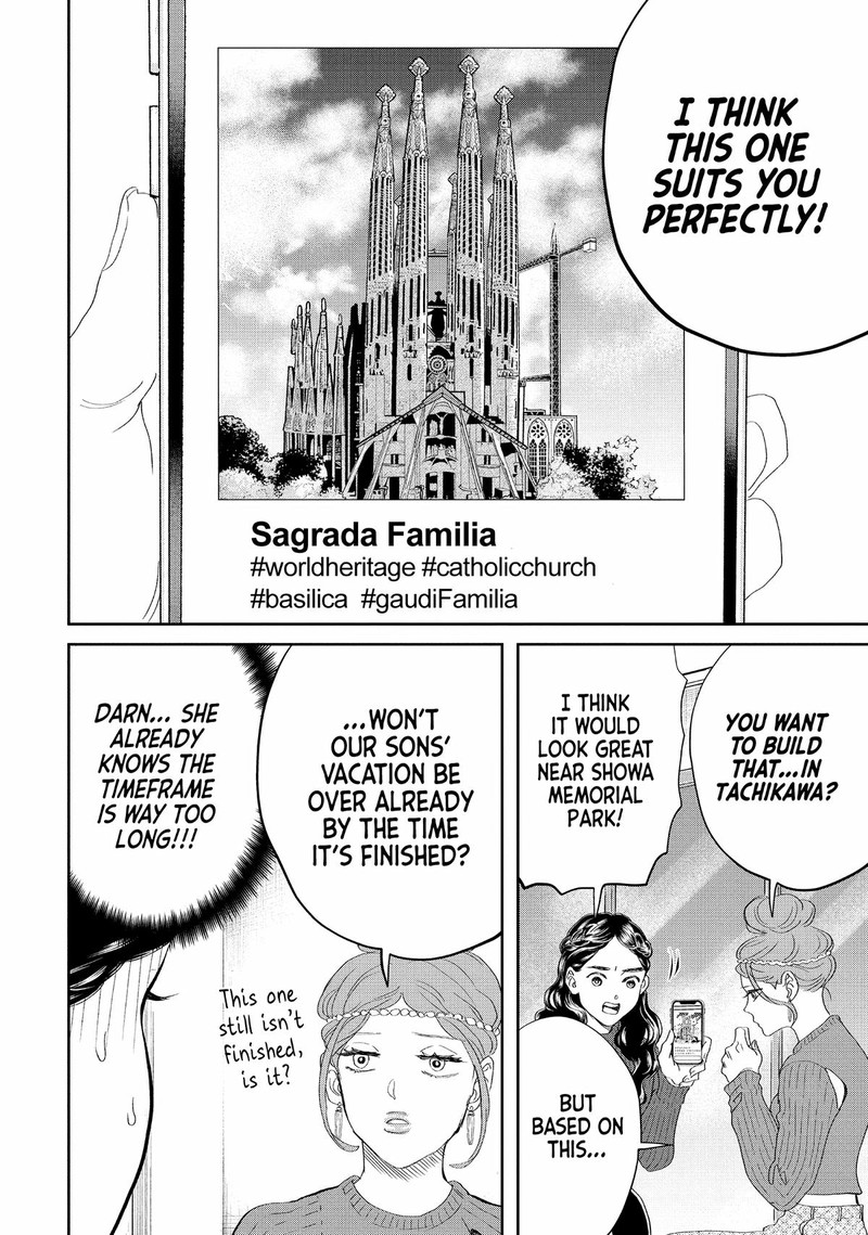 Saint OnIIsan Chapter 153 Page 8