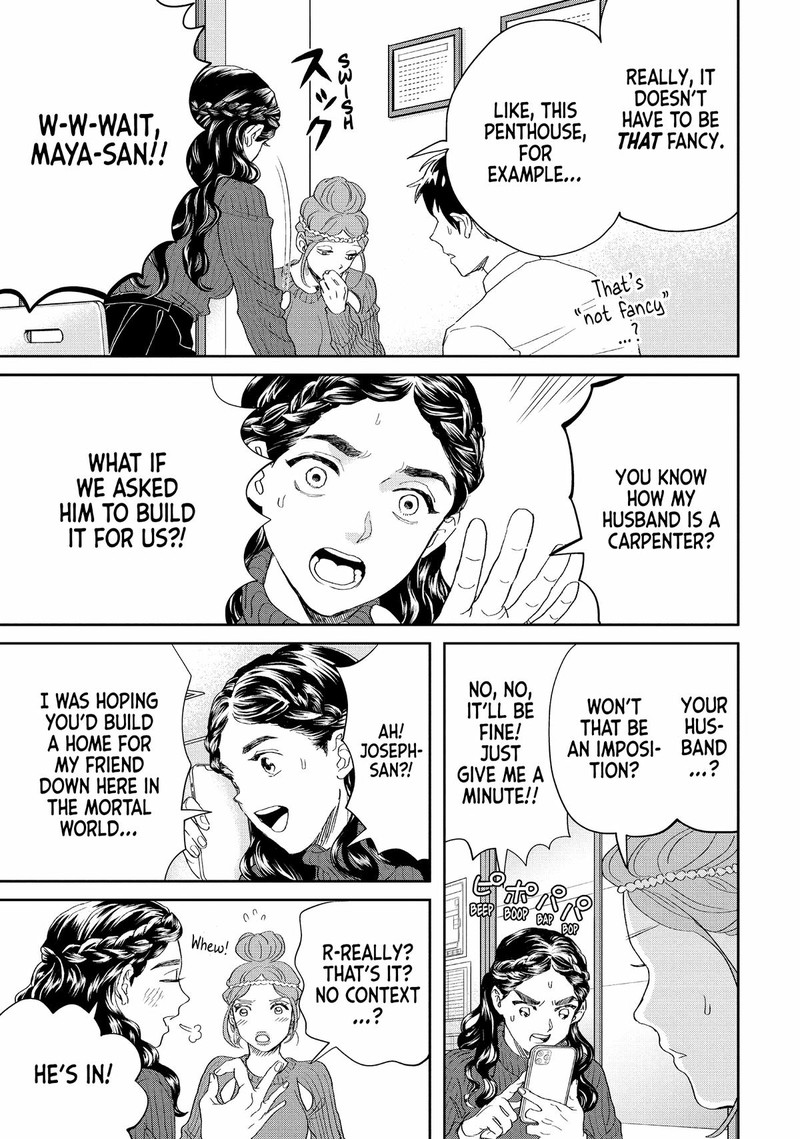 Saint OnIIsan Chapter 153 Page 9