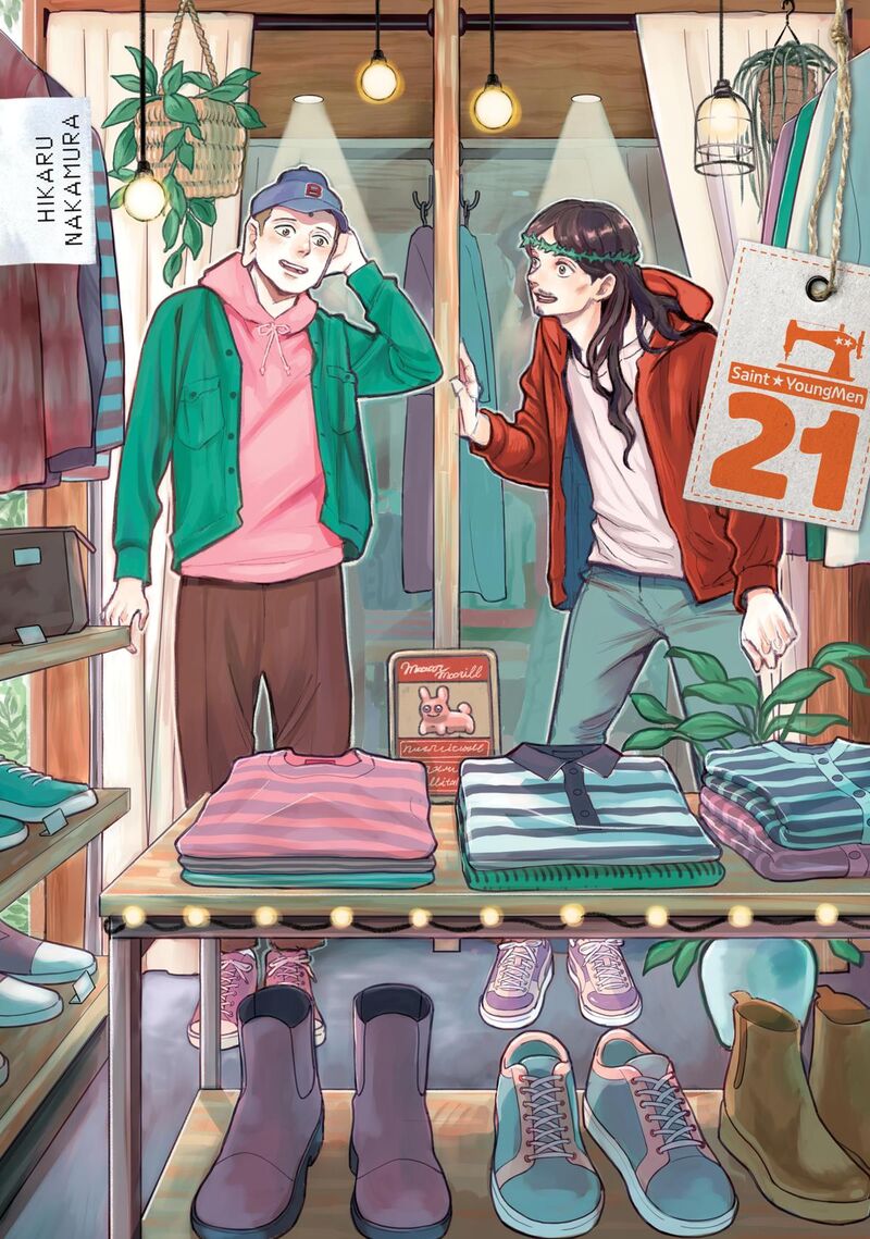 Saint OnIIsan Chapter 154 Page 1