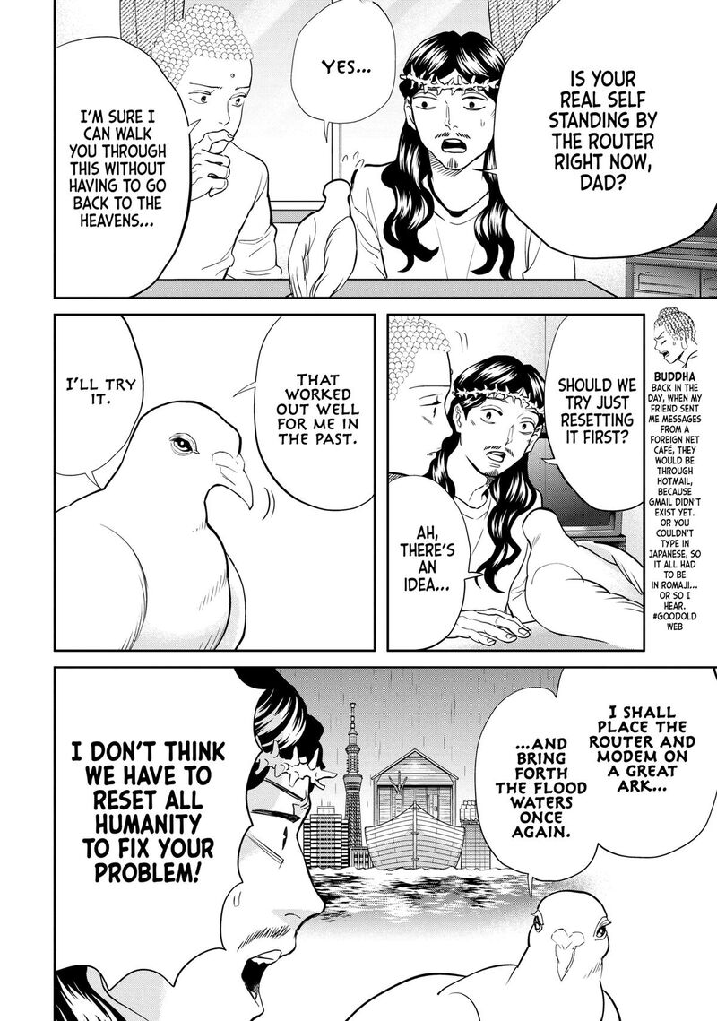 Saint OnIIsan Chapter 154 Page 10