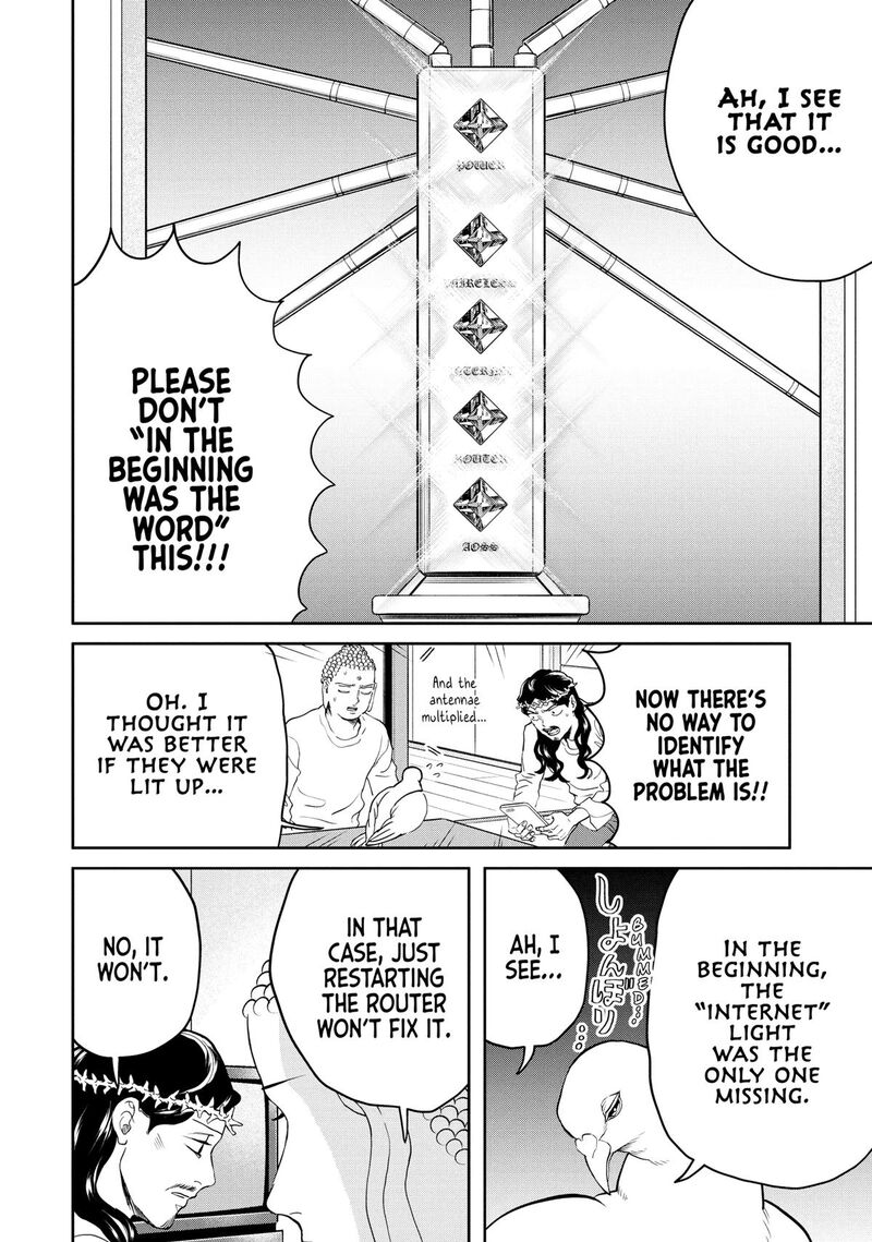 Saint OnIIsan Chapter 154 Page 12